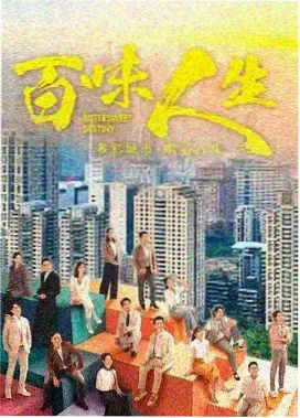 韩剧完美搭档高清在线观看 剧照